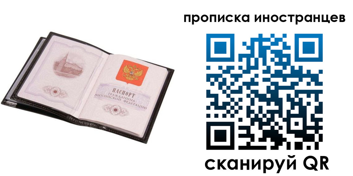 временная регистрация адрес в Киришах