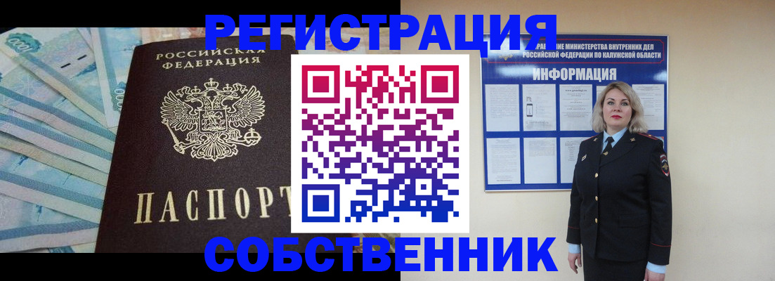 временная регистрация госуслуги в Киришах