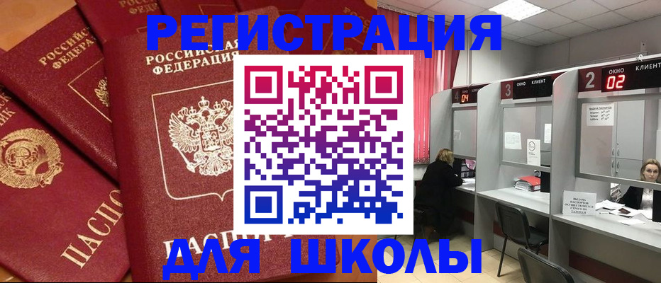 временная регистрация собственник в Киришах