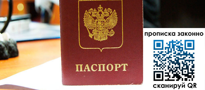 регистрация в Киришах регистрация в Киришах